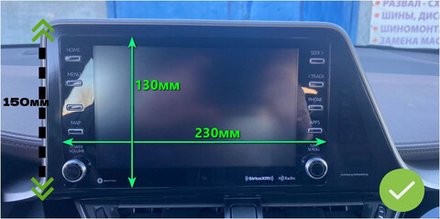 Магнитола для Toyota C-HR 2018-2022 (левый руль, взамен 230х130мм) - Teyes CC3-2K QLed Android 10, ТОП процессор, SIM-слот, CarPlay