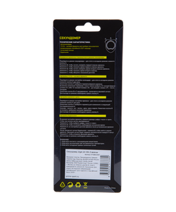 Секундомер JA-129, 2 засечки