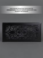 Решетка вентиляционная для камина 150х300 Черный