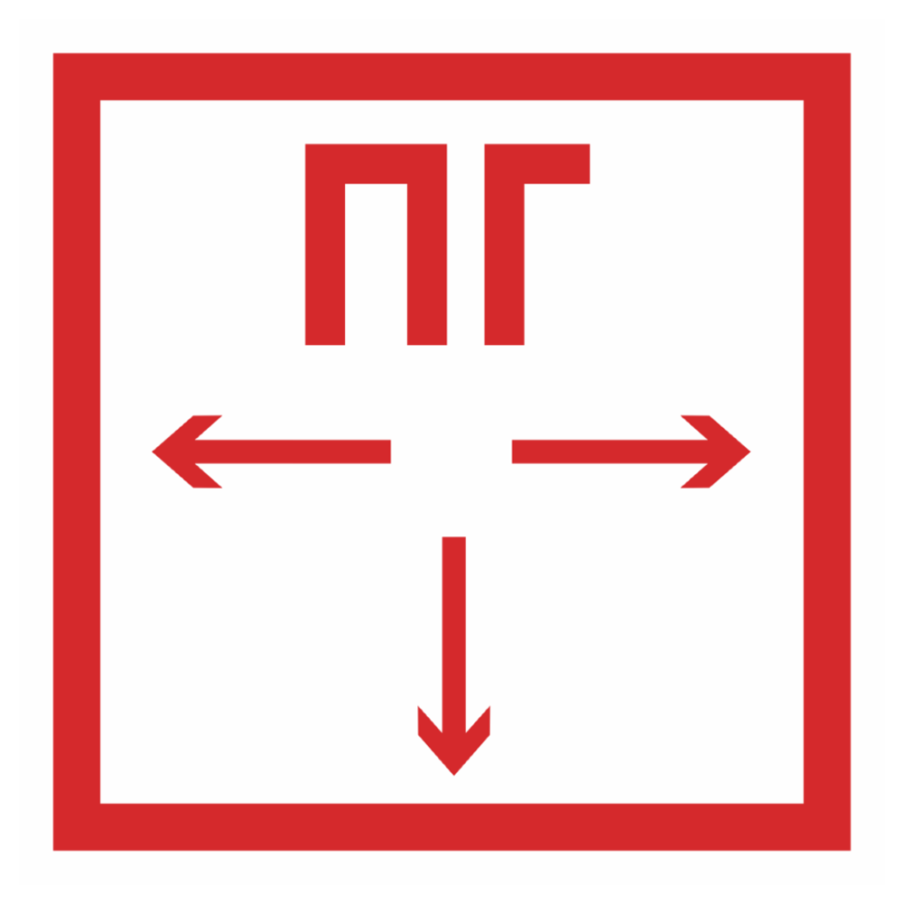 Знак F 09 &quot;Пожарный гидрант&quot; 300х300 мм, металл ГОСТ Р 12,4,026-2001 EKF