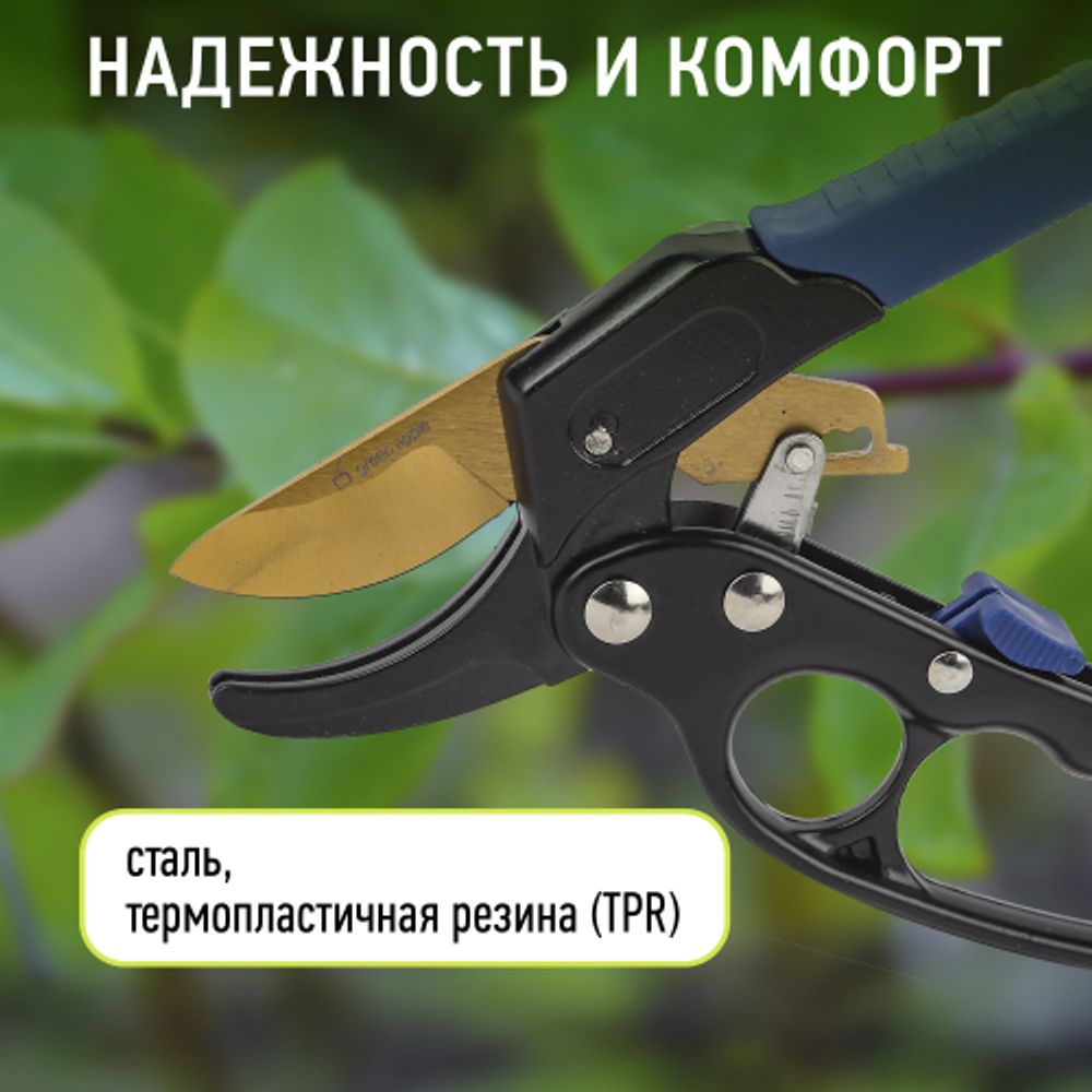 GAECO01-72 GREEN APPLE Дача Cекатор контактный c храповым механизмом | GREEN APPLE