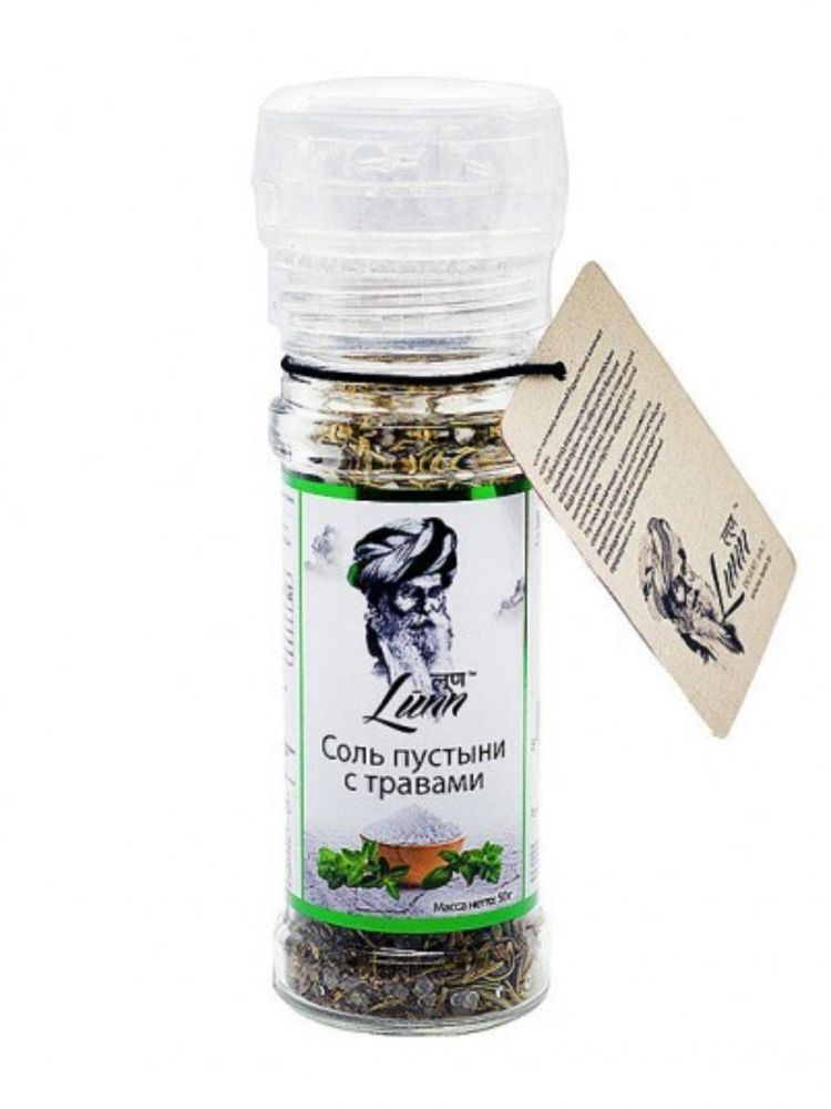 Соль пустыни Lunn с травами, 50 г