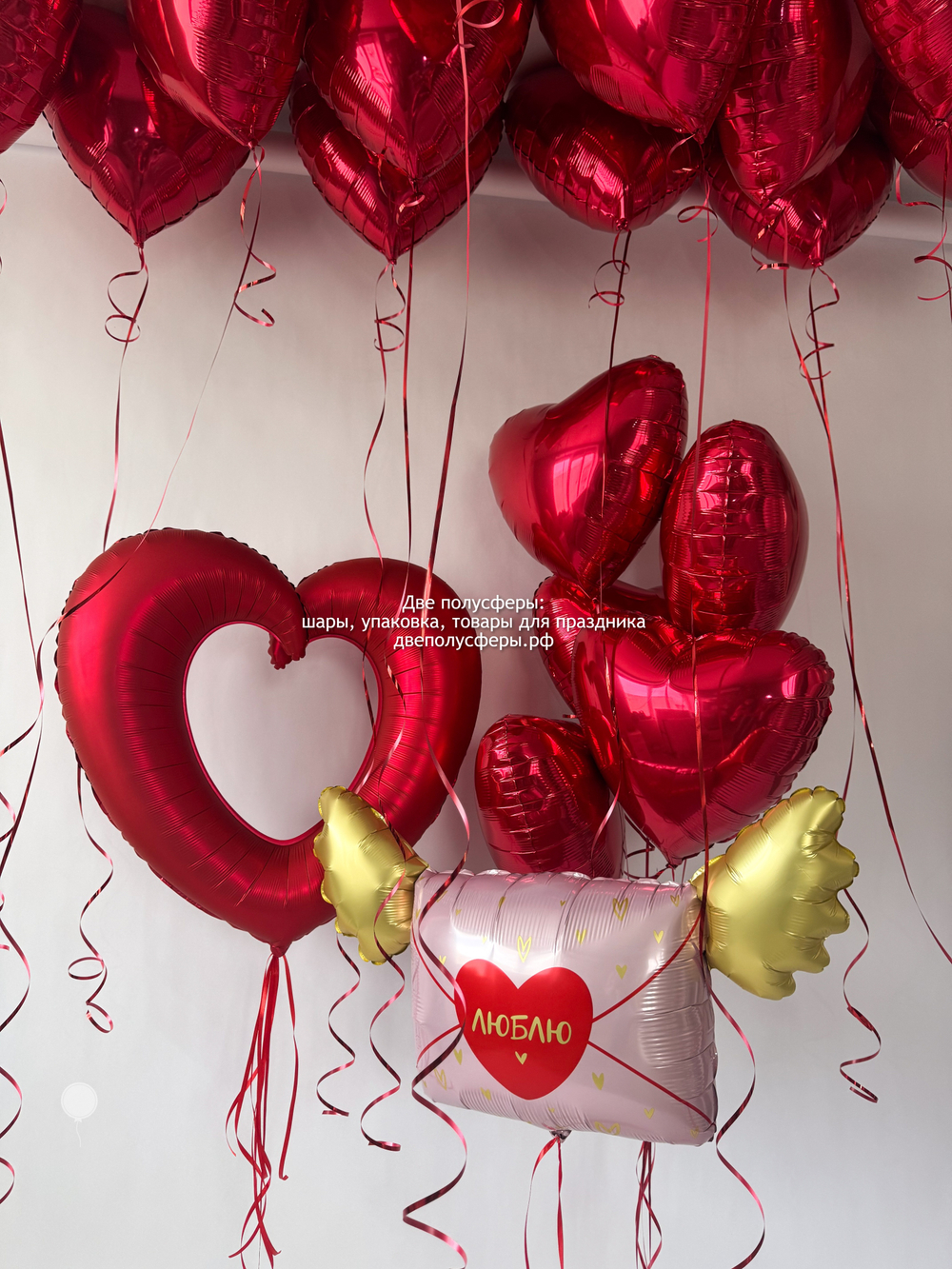 Набор Валентинка