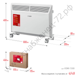 ЗУБР М серия 1.5 кВт, электрический конвектор (КЭМ-1500)
