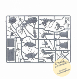 (2 in 1) Plague Furnace / Screaming Bell