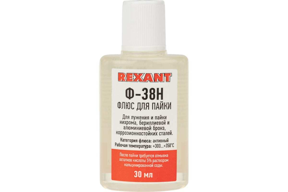 Флюс для пайки Ф-38Н 30 мл REXANT 09-3650