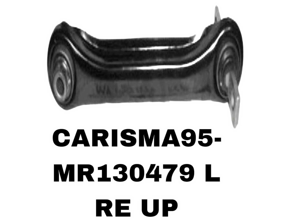 РЫЧАГИ CARISMA DA2A 1997-2003