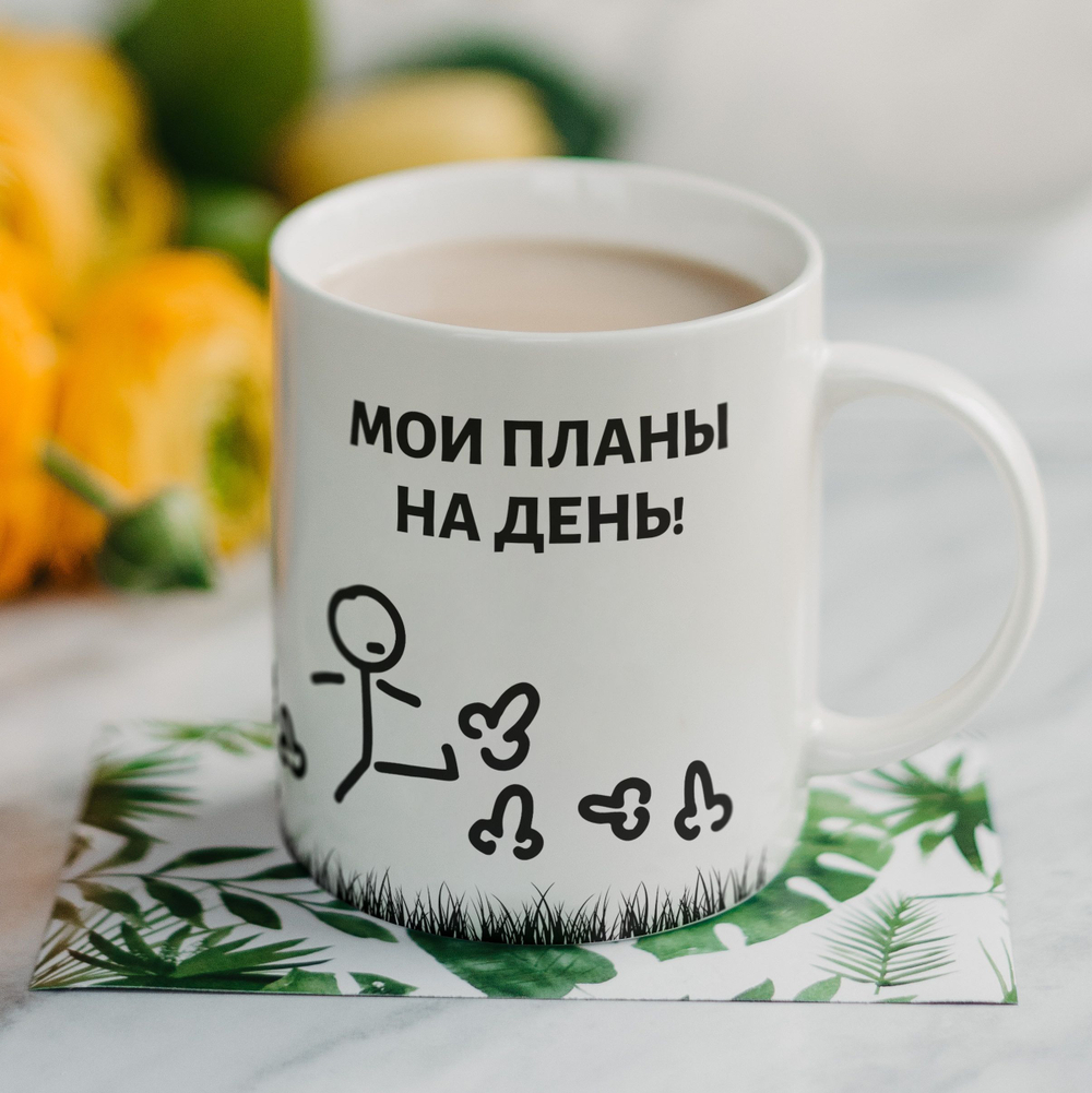 Кружка с приколом "Не зли лисичку"