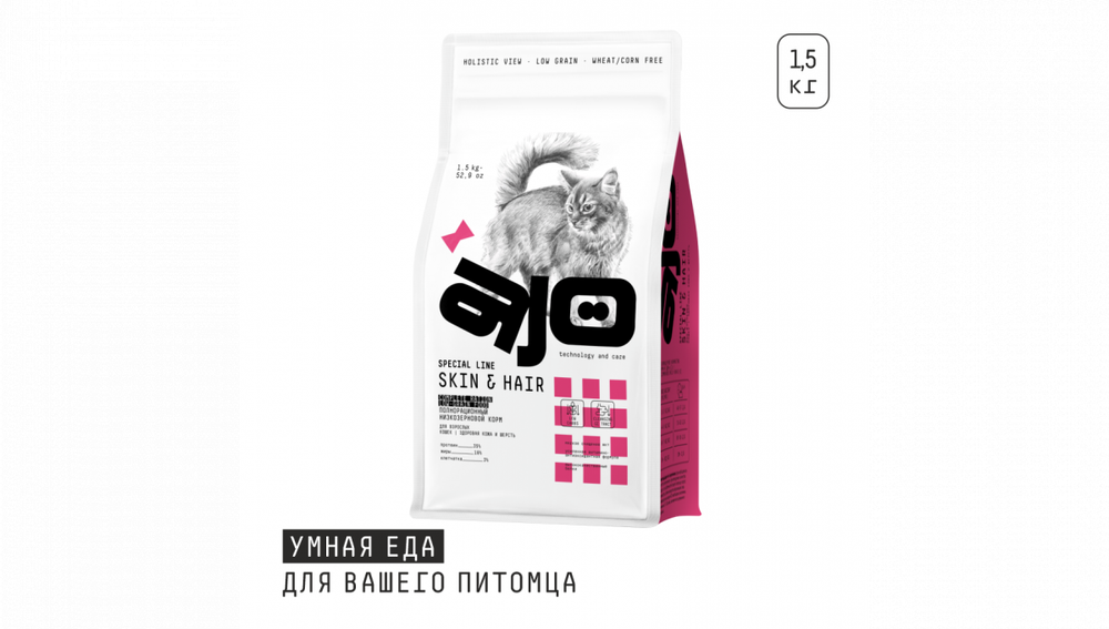AjO Cat Skin & Hair Cухой низкозерновой корм для взрослых кошек для здоровой кожи и красивой шерсти с лососем и индейкой, 1,5 кг