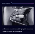 Магнитола для Skoda Octavia A8 2020-2024+ (поддержка климата, тест МСК) - Teyes CC3-2K-360 монитор 13" 2K QLED на Android 10, 6Гб+128Гб, CarPlay, 4G SIM-слот, 4 камеры в комплекте