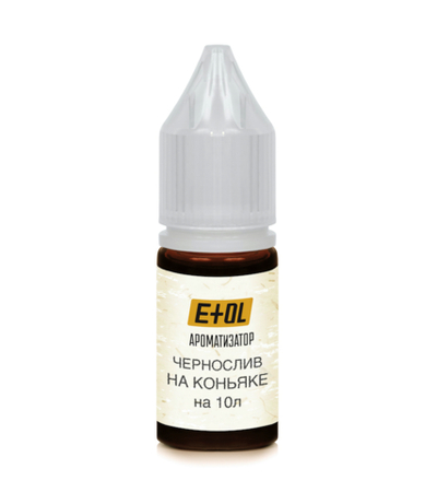 Чернослив на коньяке (ароматизатор) на 10л