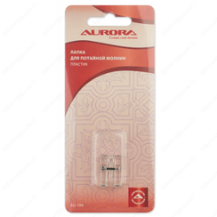 Лапка для потайной молнии (пластик) AU 104