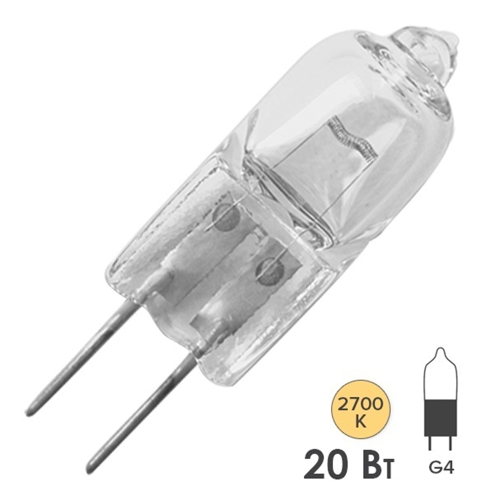 Лампа галогенная HC CL 20W 12V G4 прозрачная 605153