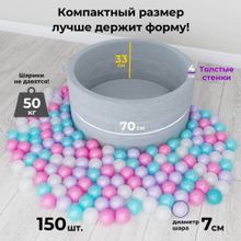 Сухой бассейн Romana Airpool Easy, серый (розовые шарики)