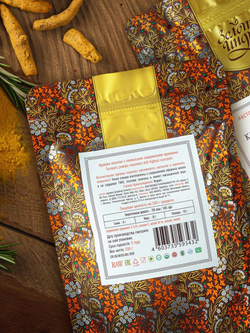 Куркума молотая высокогорная с куркумином 6-11% Золото Индии