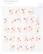 Японская книга по вышивке - Буквы гладью