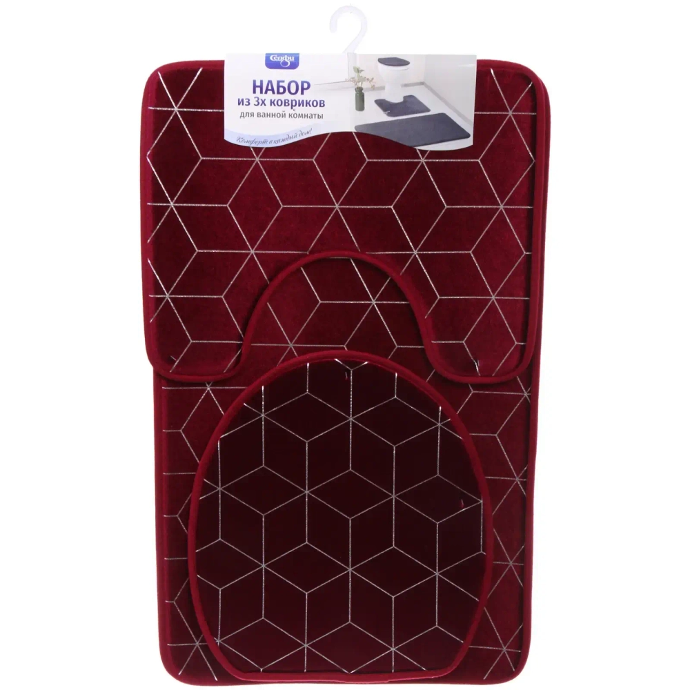 Набор для ванной и туалета 3 пр. «Rubin» ( 2 коврика 50*80+50*40, 1 чехол на крышку унитаза)бордо