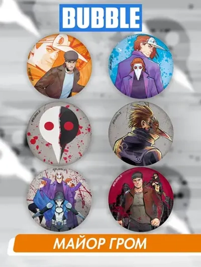 Набор значков Майор Гром / Майор Гром / BUBBLE