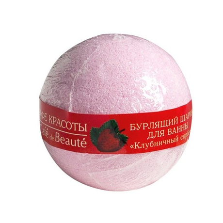 ШАР Бурлящий д/ванн 120г КАФЕ КРАСОТЫ Клубничный сорбет 316103 (83576) /71279 *****