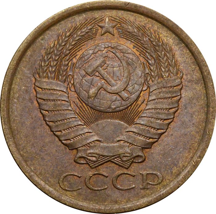 5 копеек 1989 XF