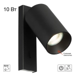 Настенный светильник Citilux Axel CL512511