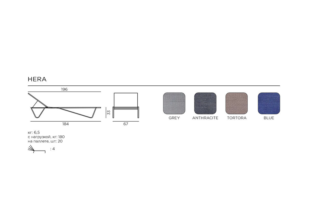 Шезлонг металлический Hera, антрацит