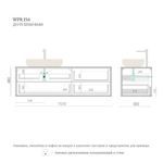 Тумба для ванной подвесная WPR 156