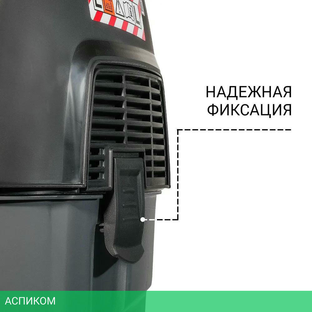 Пылесос Bort BAX-1530M-Smart Clean (93410020)