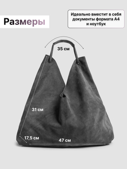 88500R/Сумка женская