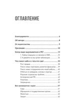 Хайп мозга. Провокационный PR
