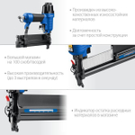 Пневматический нейлер-степлер 18Ga тип скоб 55, тип гвоздей 300