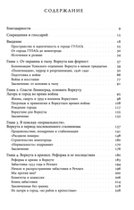 От города ГУЛАГа к моногороду