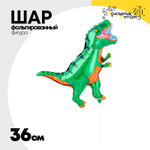 Шар Фольгированный Динозавр Тирекс (Зеленый)