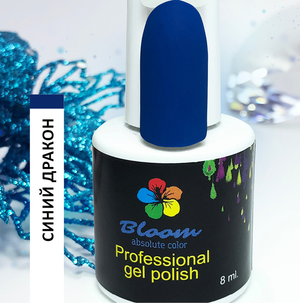 Гель-лак Bloom Синий дракон (№147) 8 мл