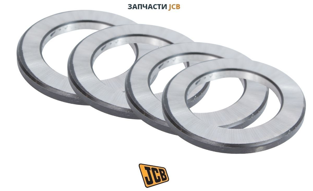 Шайба КПП JCB 445/30007