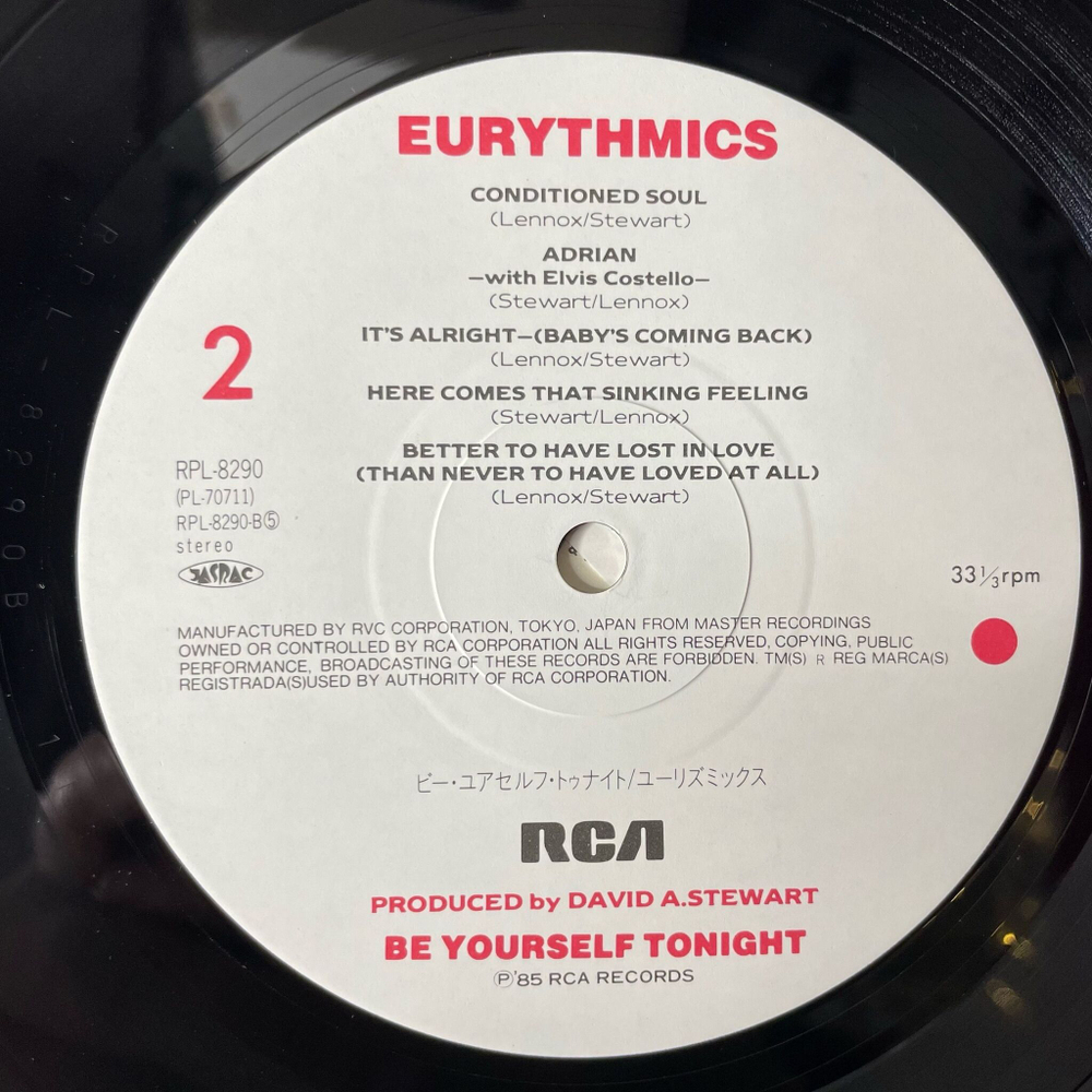 Винтажная виниловая пластинка LP Eurythmics Be Yourself Tonight (Japan 1985) (Obi) Sisters Are Doing It For Themselves