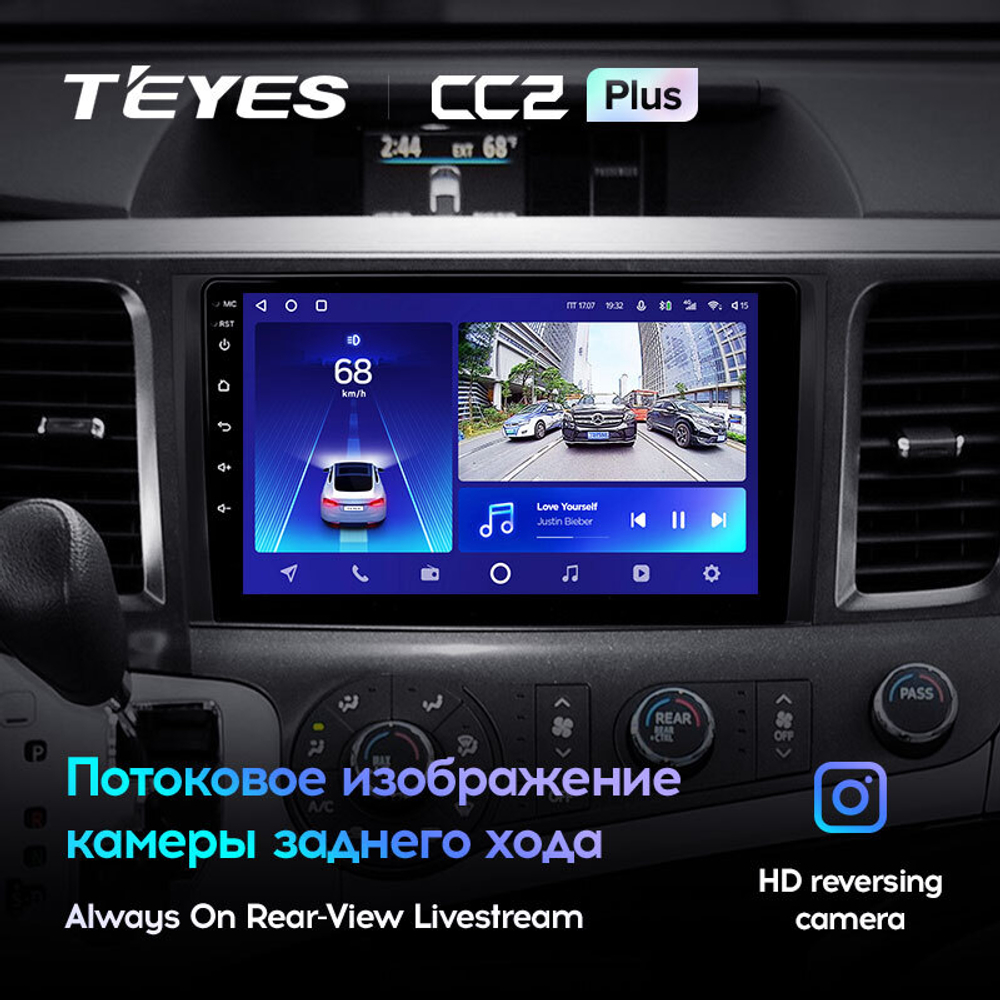 Teyes CC2 Plus 9" для Toyota Sienna 2010-2014