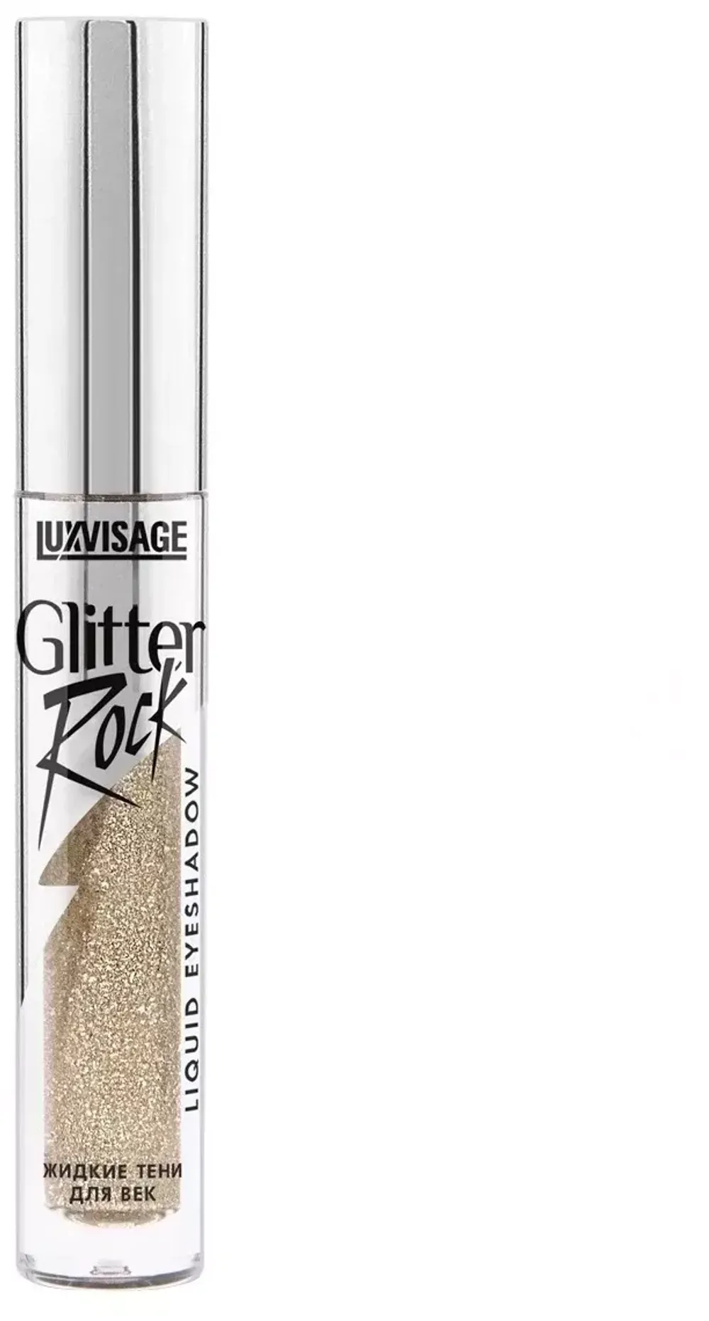 Жидкие тени LuxVisage Glitter Rock Liquid Eyeshadow - 302 ROYAL GOLD
