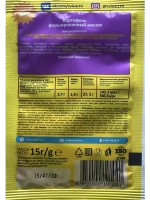 Приправы и специи набор в пакетах 18 штук и Подарок