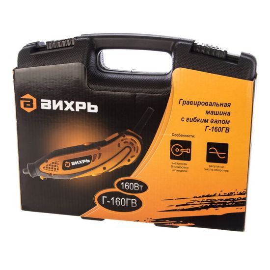 Гравер "ВИХРЬ" Г-160ГВ