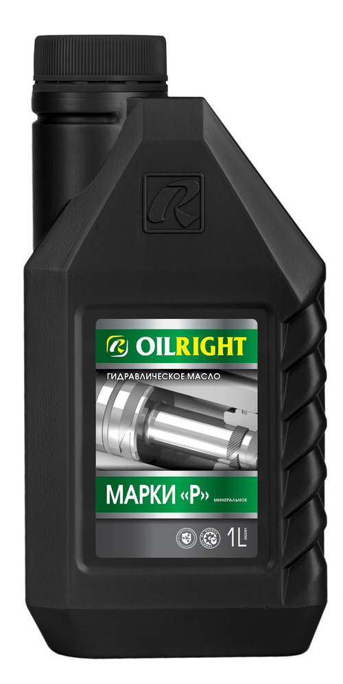 Масло Oil Right гидромасло марка "Р" 1л