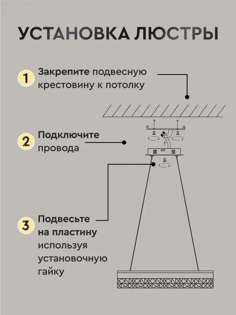KONOKKO Люстра, LED, 70 Вт