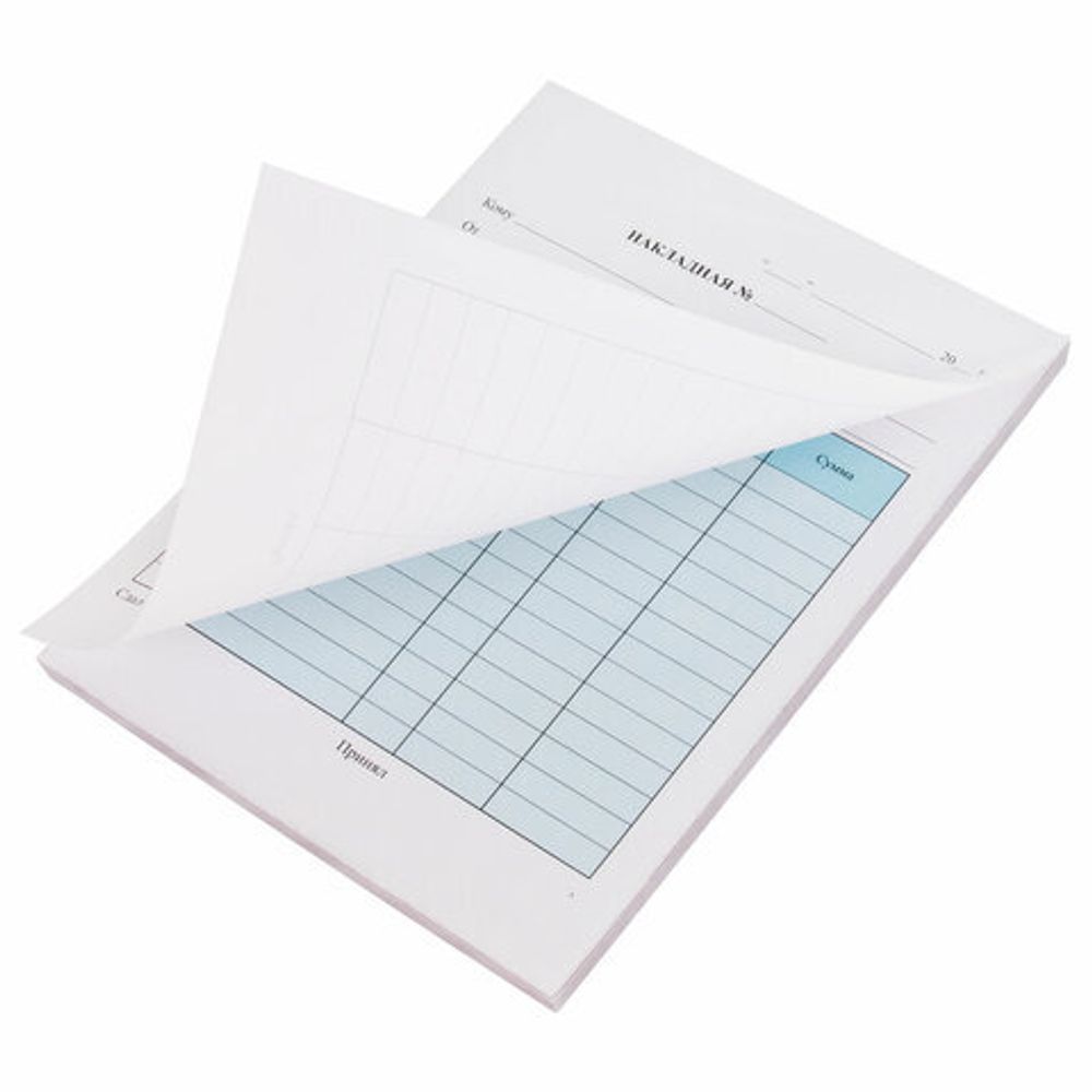 Накладная 3-слойная самокопирующаяся, А5 147х207 мм, КОМПЛЕКТ 5 книжек по 50 шт., STAFF, 130286