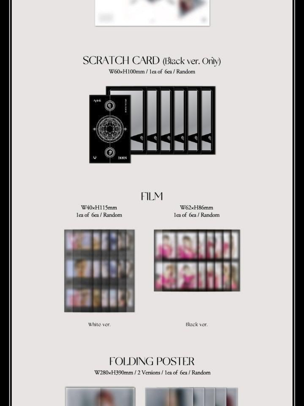 Альбом Apink - HORN Special Album RANDOM Version