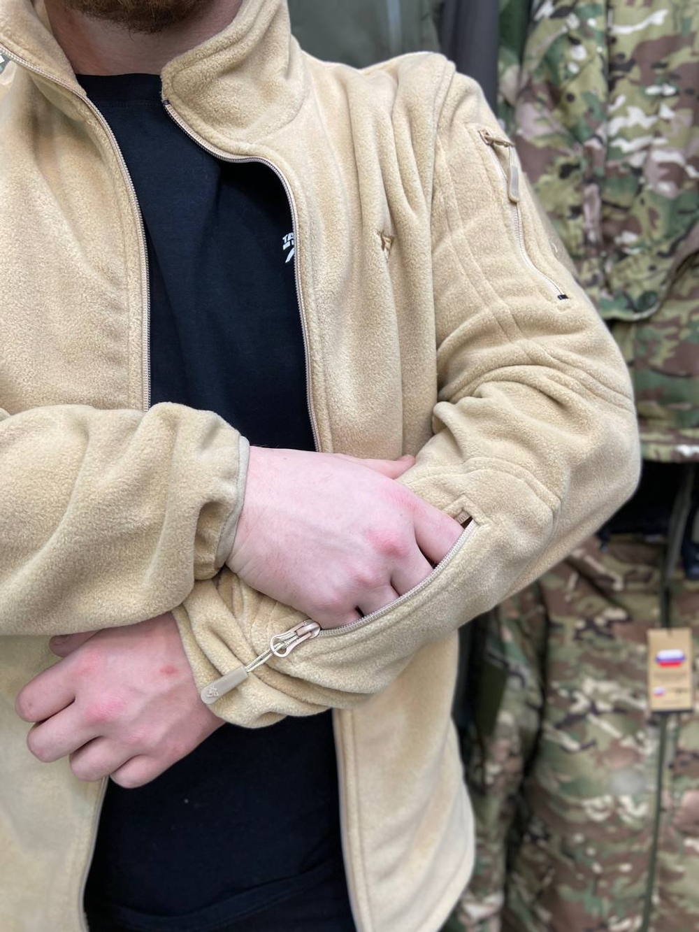 Флисовая кофта WOLFTRAP Outdoor (Турция) Бежевый