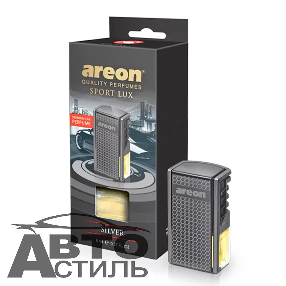 Ароматизатор на обдув AREON  AROMA CAR BOX  Black style  SILVER