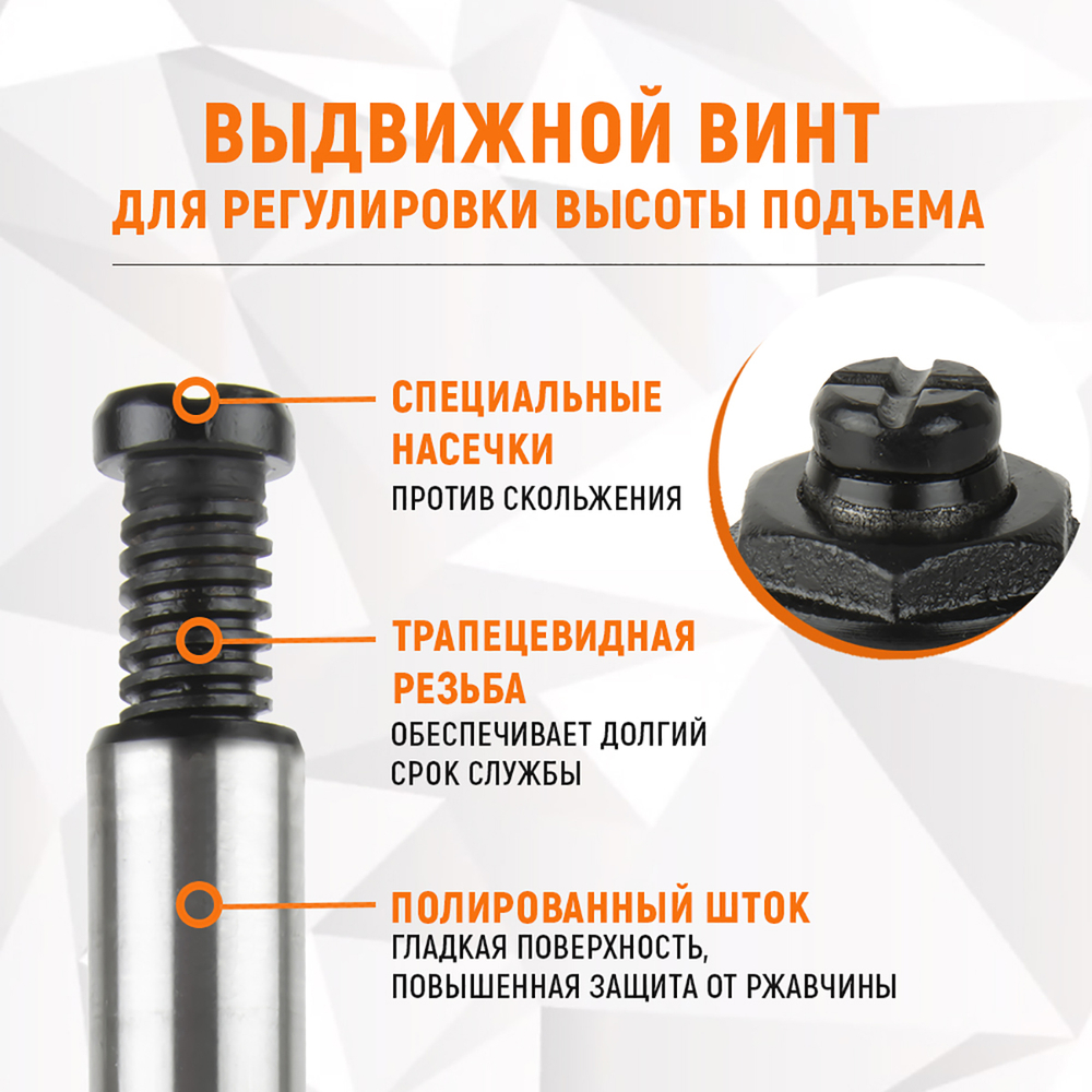 WDK-81020 Домкрат бутылочный, г/п 2 т, 150-320 мм