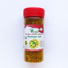 Специи Karmeshu Биряни масала для плова молотая банка с дозатором 50 гр