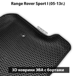 комплект эво ковриков в салон авто для range Rover Sport i 05-13 от supervip