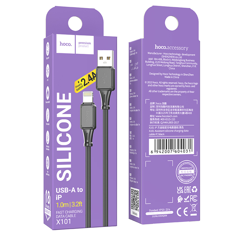 Кабель USB - Lightning HOCO X101 (черный) 1м